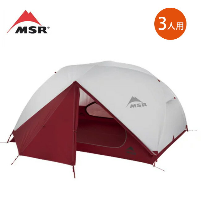 outdoorstyle sunday mountain msr