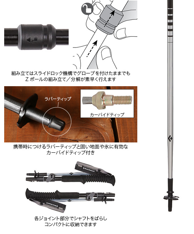 楽天市場 ブラックダイヤモンド ディスタンスflz Black Diamond Distance Flz 356 トレッキングポール スティック ポール ディスタンス Zポール キャンプ アウトドア 正規品 Outdoorstyle サンデーマウンテン