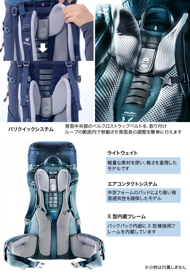 【楽天市場】ドイター エアコンタクトライト50+10 Deuter AIRCONTACT LITE 50 + 10 バックパック リュック