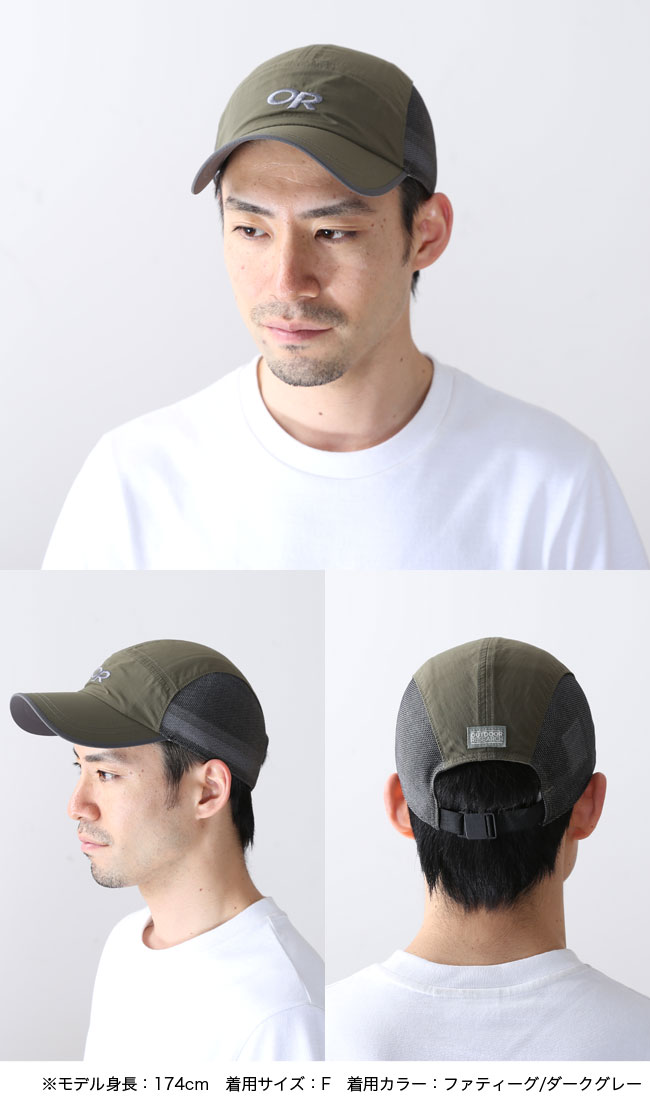 outdoor research swift sun hat