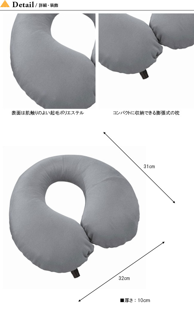 楽天市場 サーマレスト セルフインフレイティングネックピロー Therm