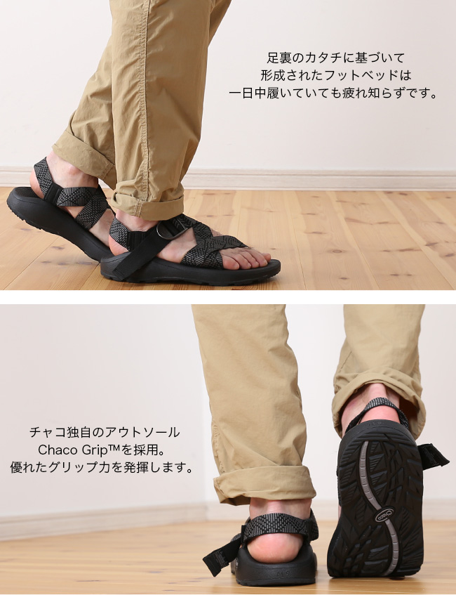 chaco men's mega z cloud sport sandal
