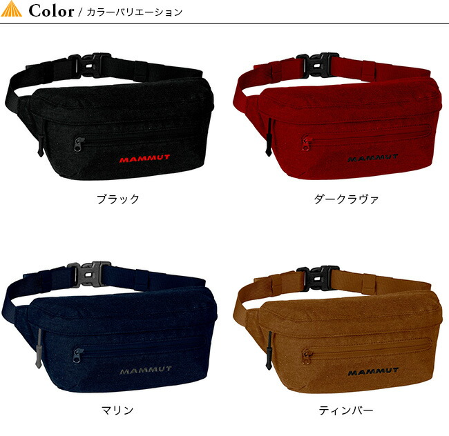 mammut classic bumbag