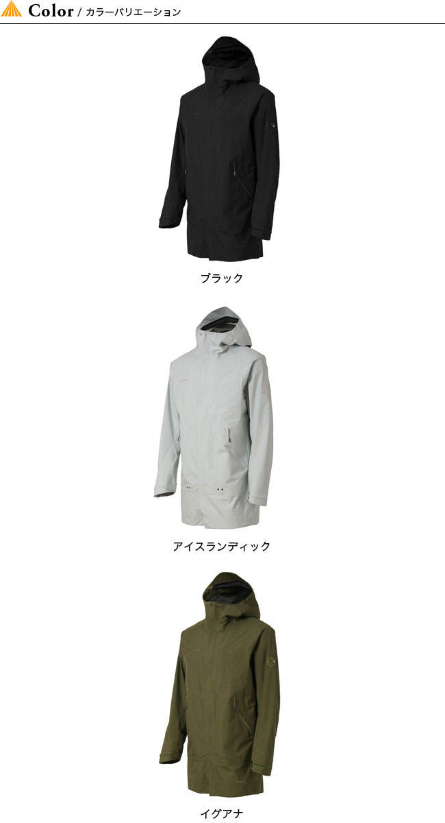 マムート ソレル ホライズンコート メンズ Mammut ノローナ スノーピーク Horizon Coat Men トップス アウター ジャケット 18 春夏 Outdoorstyle サンデーマウンテン 18 春夏 マムート ホライズンコート メンズ トップス アウター ジャケット マムート ソレル ホライズンコート メンズ Mammut ノローナ スノーピーク Horizon Coat Men トップス アウター ジャケット 18 春夏 Outdoorstyle サンデーマウンテン 18 春夏 マムート ホライズンコート メンズ トップス アウター ジャケット
