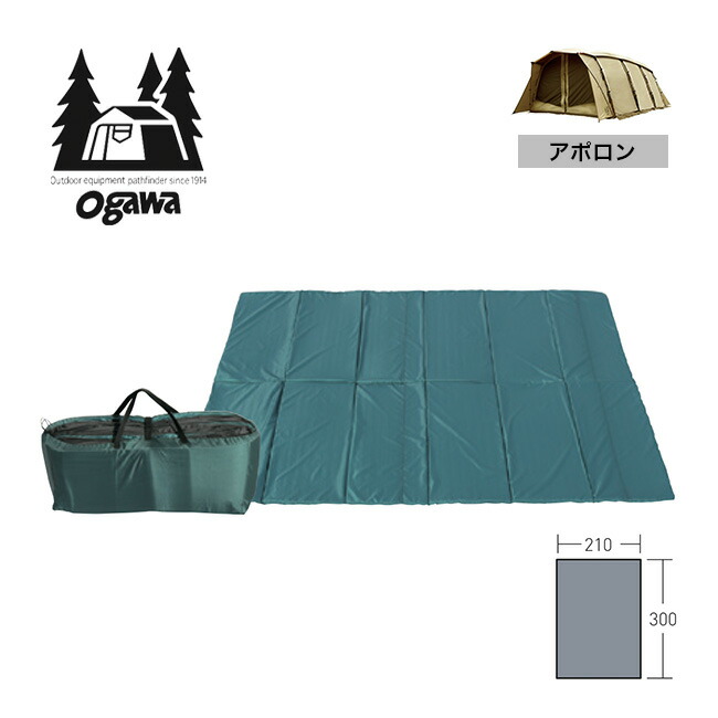 Outdoorstyle Sunday Mountain Ogawa Ground Mat 2130 For Apollo