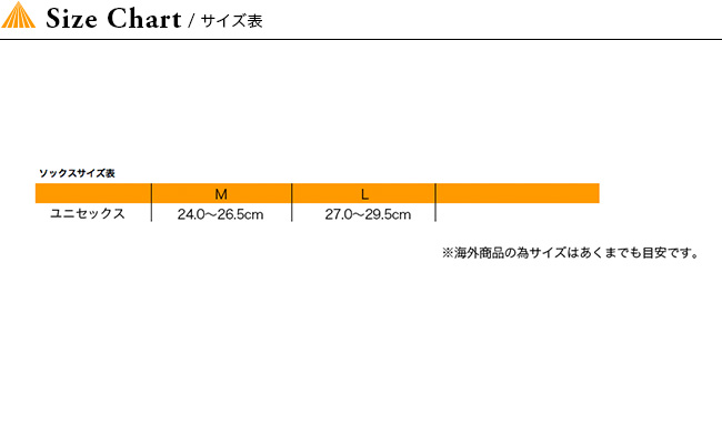Smartwool Size Chart