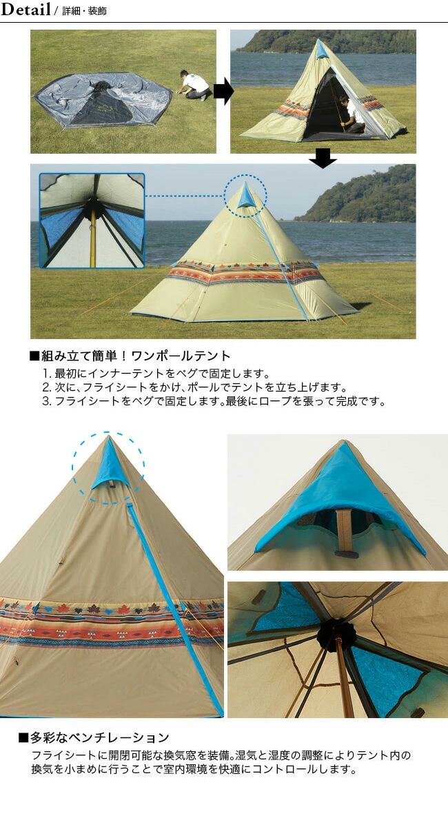 ロゴス Logos ナバホtepee 400 ティピーテント 激売れ Logos ティピ テント トーツ ティピ ティピーテント ワンポールテント 18 春夏 Outdoorstyle 保証書付 サンデーマウンテン