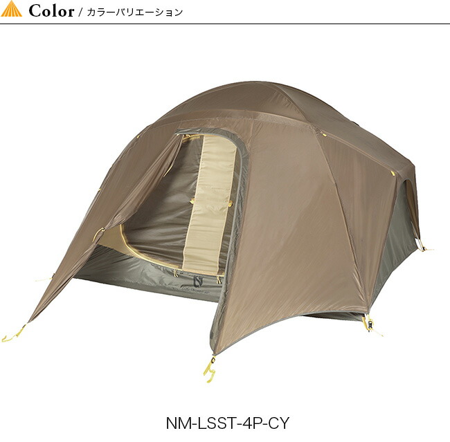 ニーモ ソレル ロシストーム 4p Nemo Losi フーディニ Storm Reg ノローナ 4p テント キャンピングテント 4人用 Nm Lsst 4p Cy 18 春夏 Outdoorstyle サンデーマウンテン 18 春夏 ニーモ ロシストーム 4p Nemo Losi Storm 4p テント キャンピングテント 4