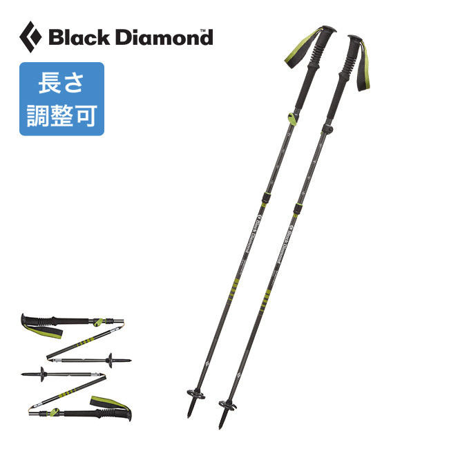 楽天市場 ブラックダイヤモンド ディスタンスプラスflz Black Diamond Distance Plus Flz 362 トレッキングポール ポール Zポール キャンプ アウトドア 正規品 Outdoorstyle サンデーマウンテン