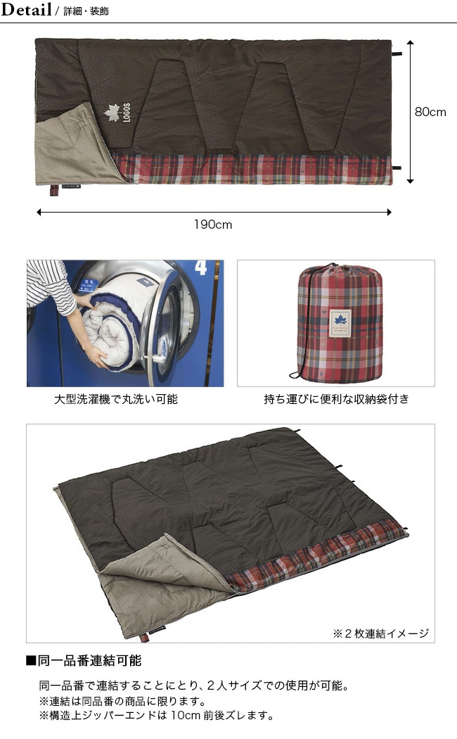 【楽天市場】ロゴス 丸洗いスランバーシュラフ・0 LOGOS 72602020 シュラフ 寝袋 封筒型 スリーピングバッグ キャンプ