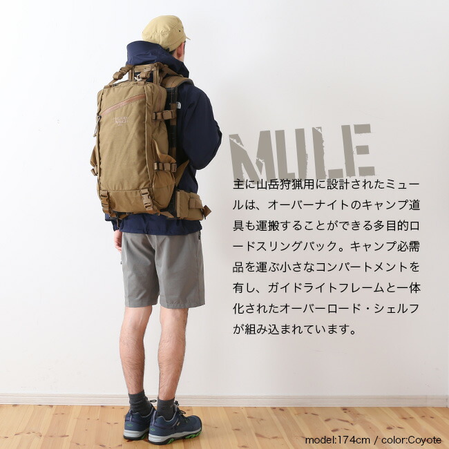 Mule Ranch Mystery ミステリーランチ リュック アウター チャムス ノローナ アウトドア ミュール ザック 春夏 Outdoorstyle 登山 サンデーマウンテン バックパック ハンティング 18 Mule Ranch Mystery ミステリーランチ リュック アウター チャムス ノローナ アウトドア ミュール ザック 春夏 Outdoorstyle 登山 サンデーマウンテン バックパック ハンティング 18