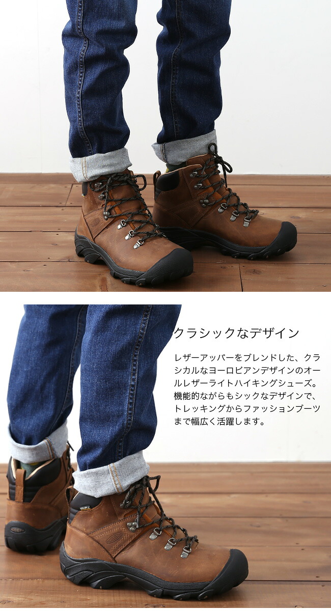 21高い素材 キーン ピレニーズ Keen Pyrenees メンズ 靴 トレッキングシューズ ブーツ ミッドカット 登山靴 防水 キャンプ アウトドア 正規品 人気特価