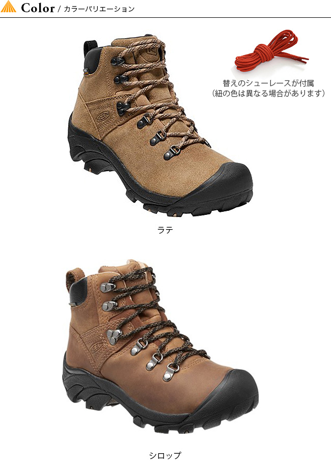 キーン グレゴリー アウター ピレニーズ Keen Pyrenees ダウン メンズ 靴 トレッキングシューズ ブーツ ミッドカット 登山靴 防水 18 秋冬 18 秋冬 キーン ピレニーズ 靴 トレッキングシューズ ブーツ ミッドカット 登山靴 防水 メンズ