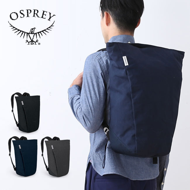 【楽天市場】オスプレー アーケイン ラージトップジップ OSPREY ARCANE LARGE TOP ZIP PACK OS54015