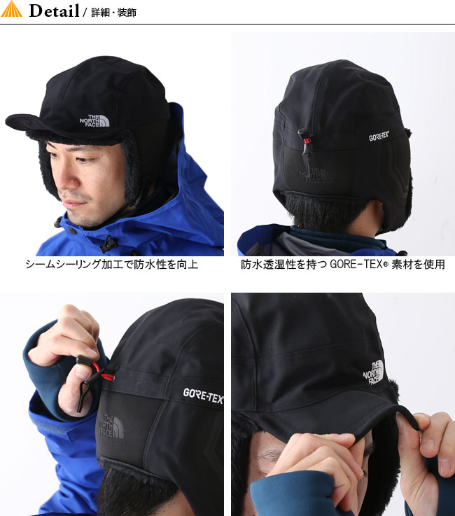 【楽天市場】ノースフェイス エクスペディションキャップ THE NORTH FACE Expedition Cap メンズ レディース キャップ ハット ボア ワークキャップ イヤーフラップ 【楽天市場】ノースフェイス エクスペディションキャップ THE NORTH FACE Expedition Cap メンズ レディース キャップ ハット ボア ワークキャップ イヤーフラップ