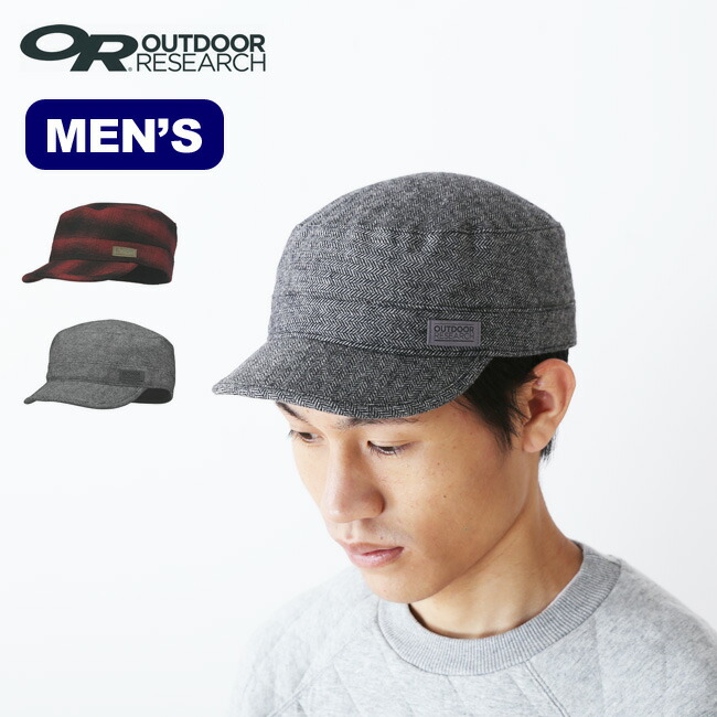outdoor research kettle cap