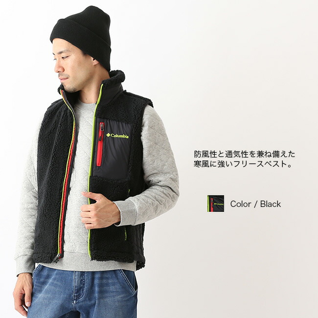 Archer Ridge Vest ベスト フリースベスト ベスト アウター ノースフェイス メンズ 上着 カリマー アーチャーリッジベスト フリース Columbia 秋冬 Outdoorstyle コロンビア 18 サンデーマウンテン