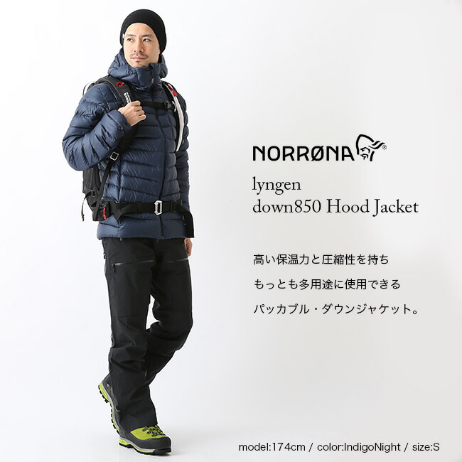 リンゲン メンズ リュックサック Norrona Down850 メンズ ダウン850フードジャケット Lyngen コロンビア ノローナ Hood ダウンジャケット 男性 Jacket メンズ フードジャケット 05 18 アウトドア Sp18aw Outdoorstyle サンデーマウンテン 39ショップ