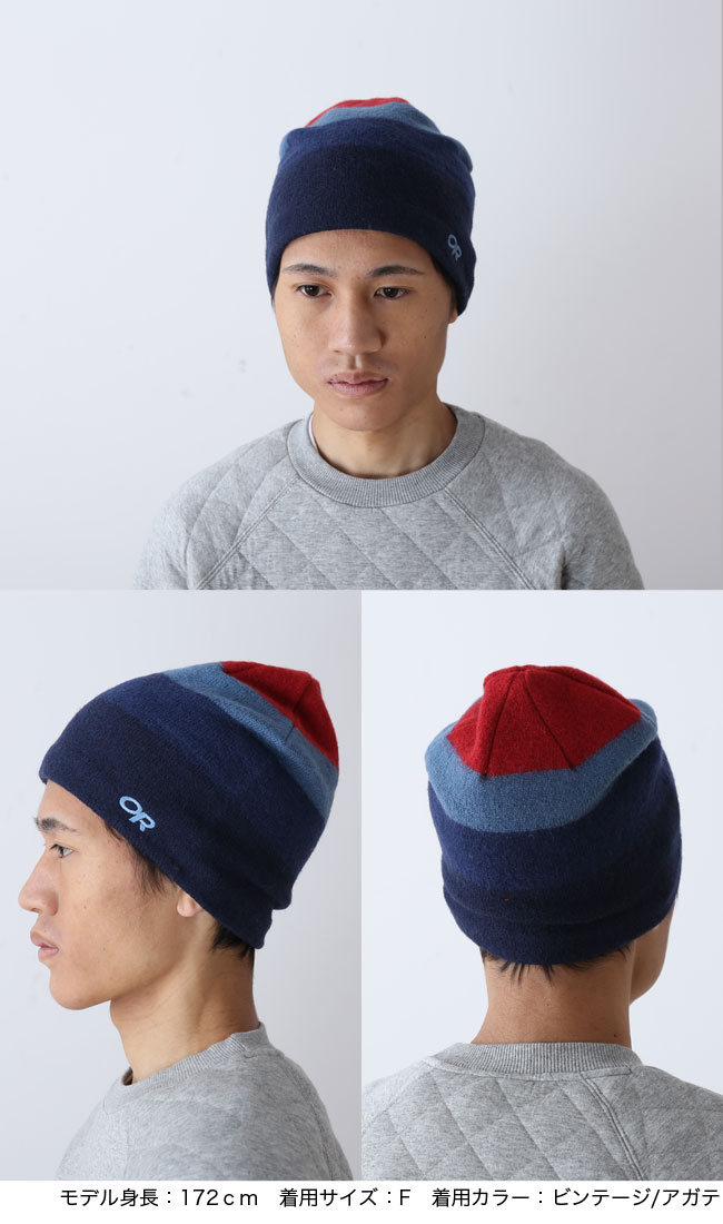 outdoor research gradient beanie