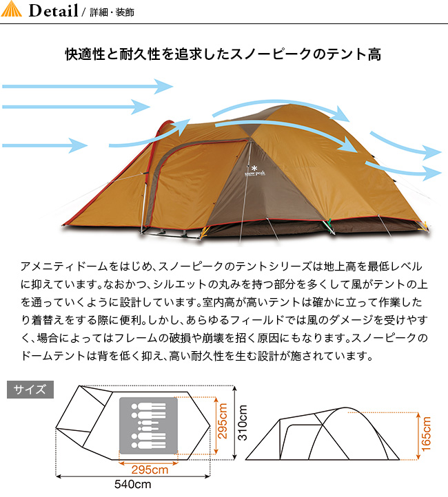 特別セール品 スノーピーク アメニティドーム L snow peak Amenity