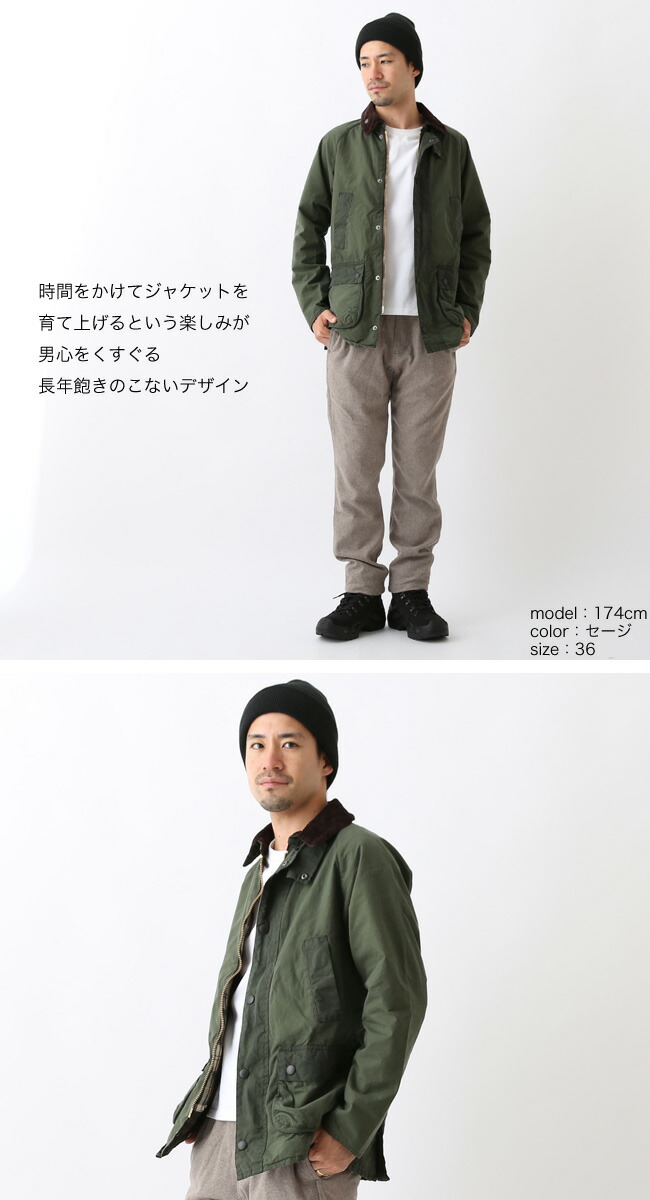 バブアー ウオッシュドビデイルSL BARBOUR WASHED BEDALE SL アウター ジャケット メンズ <2018 秋冬> バブアー ウオッシュドビデイルSL BARBOUR WASHED BEDALE SL アウター ジャケット メンズ <2018 秋冬>