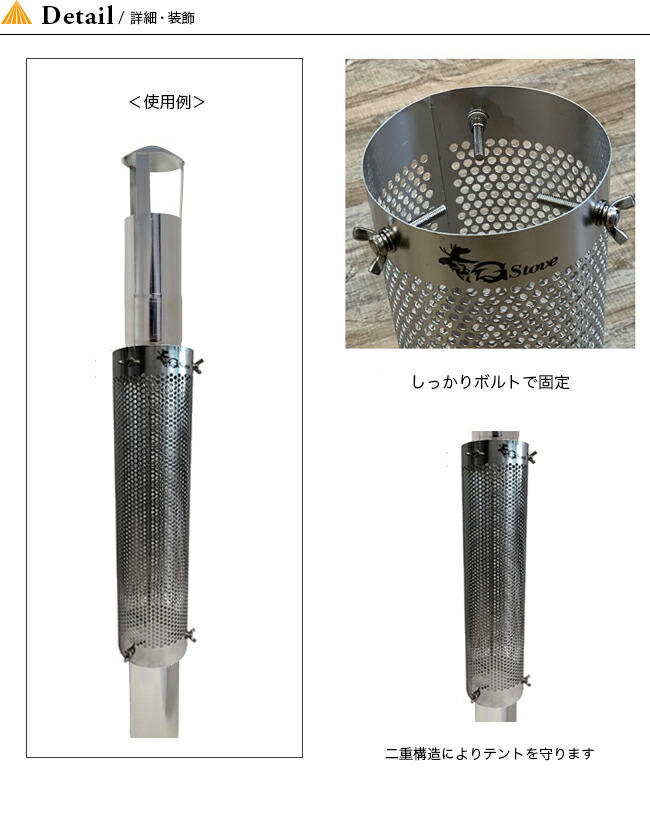 楽天市場 ジーストーブ ジーストーブ専用テントプロテクター G Stove Special Tent Protector プロテクター 薪ストーブ 煙突 えんとつ 焚き火 キャンプ アウトドア 正規品 Outdoorstyle サンデーマウンテン