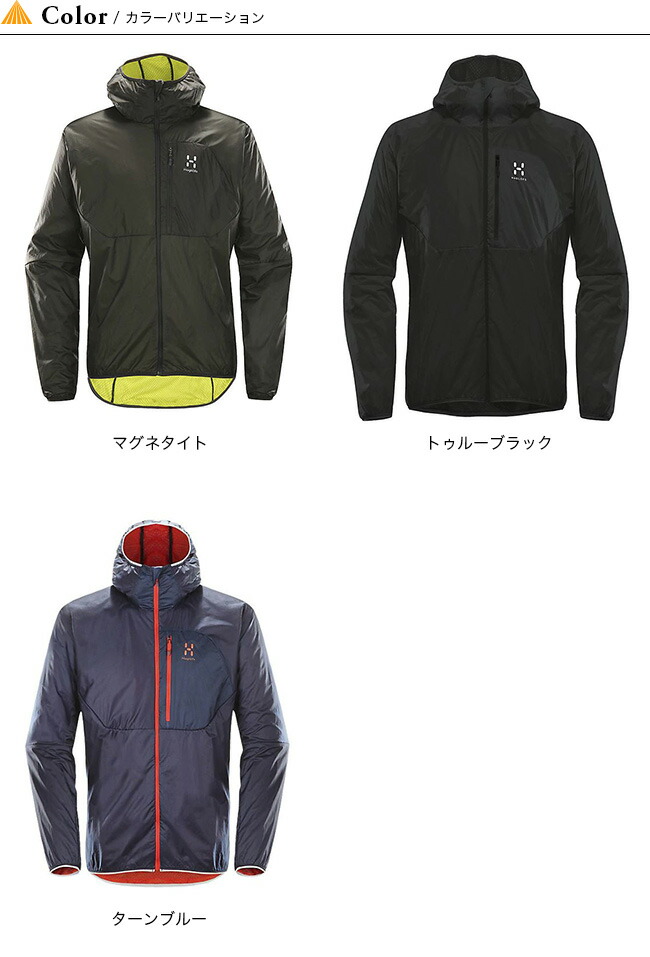 ホグロフス プロテウスジャケット Haglofs Proteus フーディニ Jacket メンズ ジャケット シェルジャケット 日本野鳥の会 ウィンドシェル マムート インサレーション アウター 18 秋冬 Outdoorstyle サンデーマウンテン 18 秋冬 ホグロフス プロテウス ホグロフス プロテウスジャケット Haglofs Proteus フーディニ Jacket メンズ ジャケット シェルジャケット 日本野鳥の会 ウィンドシェル マムート インサレーション アウター 18 秋冬 Outdoorstyle サンデーマウンテン 18 秋冬 ホグロフス プロテウス