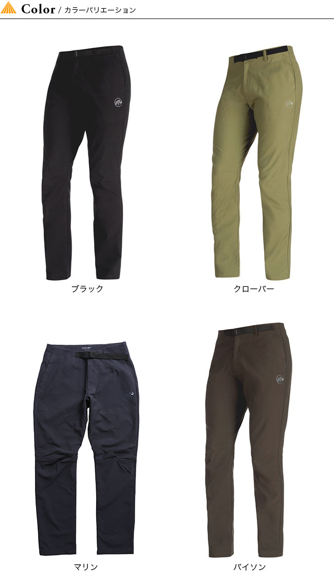 楽天市場 マムート カンヴェイパンツ メンズ Mammut Convey Pants Men トレッキングパンツ アウトドア 秋冬 Outdoorstyle サンデーマウンテン