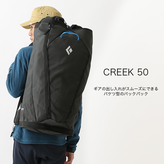 black diamond creek 50 pack