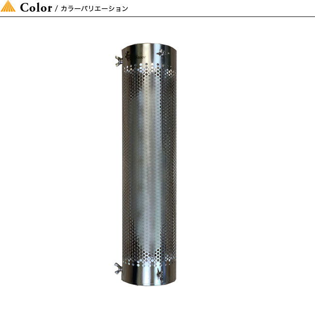 楽天市場 ジーストーブ ジーストーブ専用テントプロテクターロングメッシュ G Stove Tentprotector 50cm 薪ストーブ 折りたたみ 焚き火 キャンプ アウトドア 正規品 Outdoorstyle サンデーマウンテン