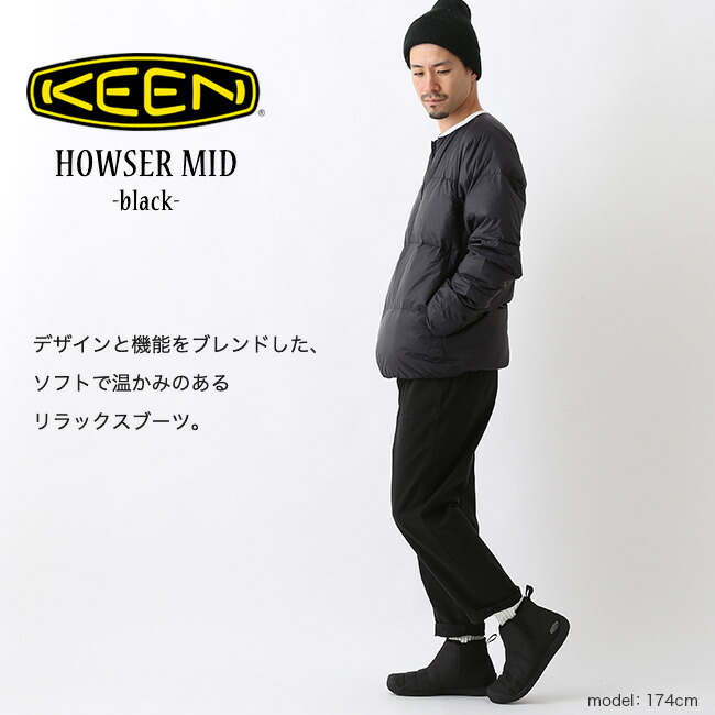 keen howser mid