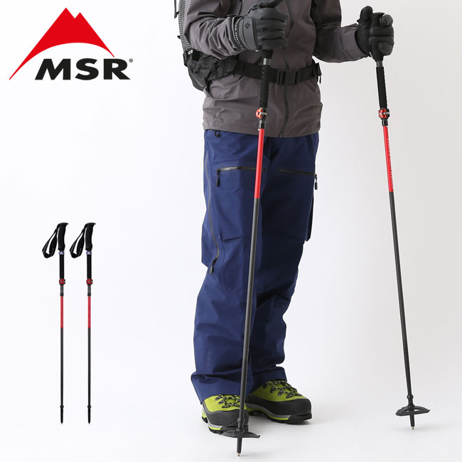 楽天市場 エムエスアール ダイナロックアッセント Msr Dynalock 84 Ascent Poles ポール トレッキングポール 雪山 キャンプ アウトドア 正規品 Outdoorstyle サンデーマウンテン