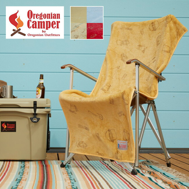オレゴニアンキャンパー Fire Proof Micro Fleece Chair Cover Oregonian Camper Fire Proof Mf Chair Cover Chair Cover Cover 2018 Fall And Winter