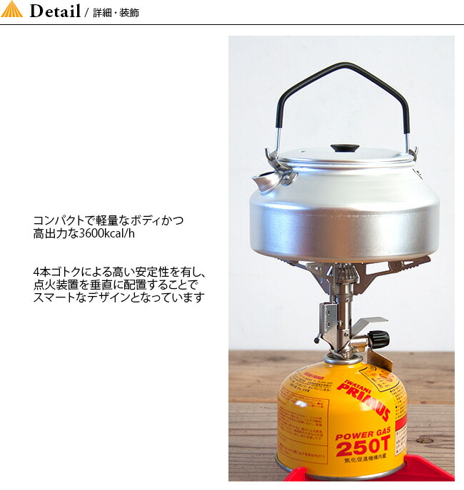 楽天市場 プリムス ウルトラバーナー Primus P 153 バーナー ストーブ 軽量 コンパクト 登山 キャンプ アウトドア 正規品 Outdoorstyle サンデーマウンテン