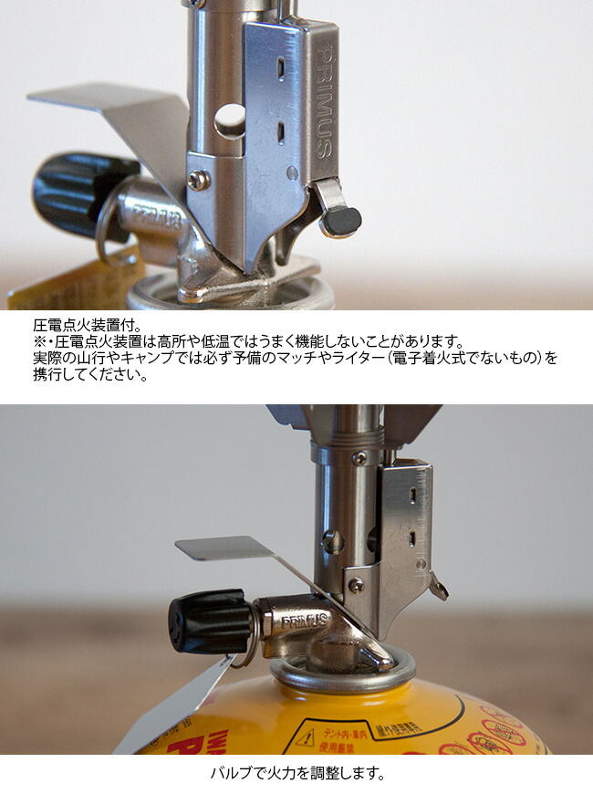 【楽天市場】プリムス ウルトラバーナー PRIMUS P-153 バーナー ストーブ 軽量 コンパクト 登山 キャンプ アウトドア フェス
