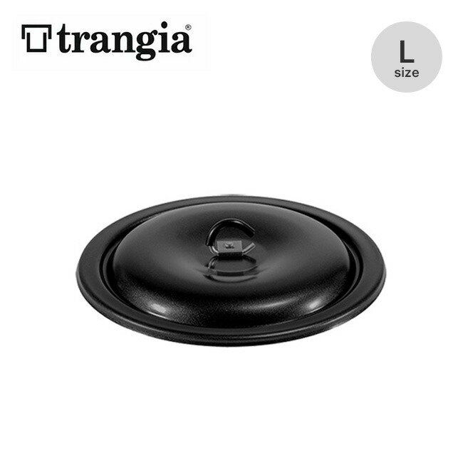 トランギア アルミベースプレート 6枚セット 楽天市場】【SALE 35%OFF】トランギア アルミベースプレート
