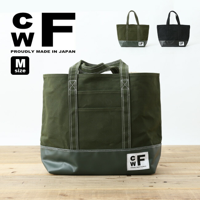 楽天市場 シーダブリューエフ シンプルトートm Cwf Simple Tote M バック トート サブバッグ トートバッグ アウトドア 正規品 Outdoorstyle サンデーマウンテン