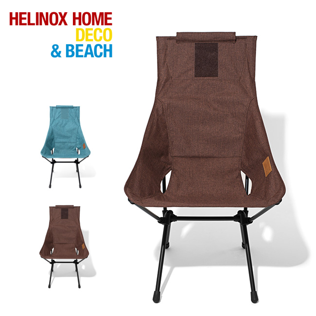 【楽天市場】ヘリノックスサンセットチェア Helinox HOME Sunset chair チェア ロングチェア 椅子 イス キャンプチェア