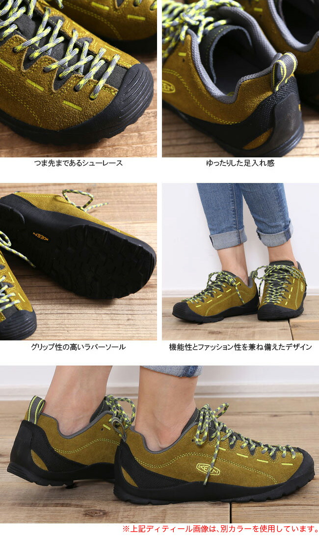 楽天市場 Sale 30 Off キーン ジャスパー メンズ Keen Jasper Mens スニーカー シューズ 靴 トレッキングシューズ アウトドアスニーカー キャンプ 正規品 Outdoorstyle サンデーマウンテン