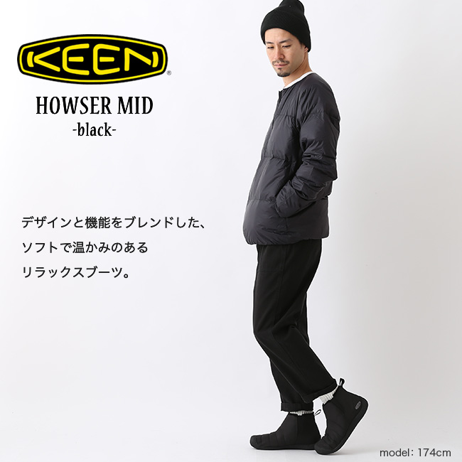 keen howser mid