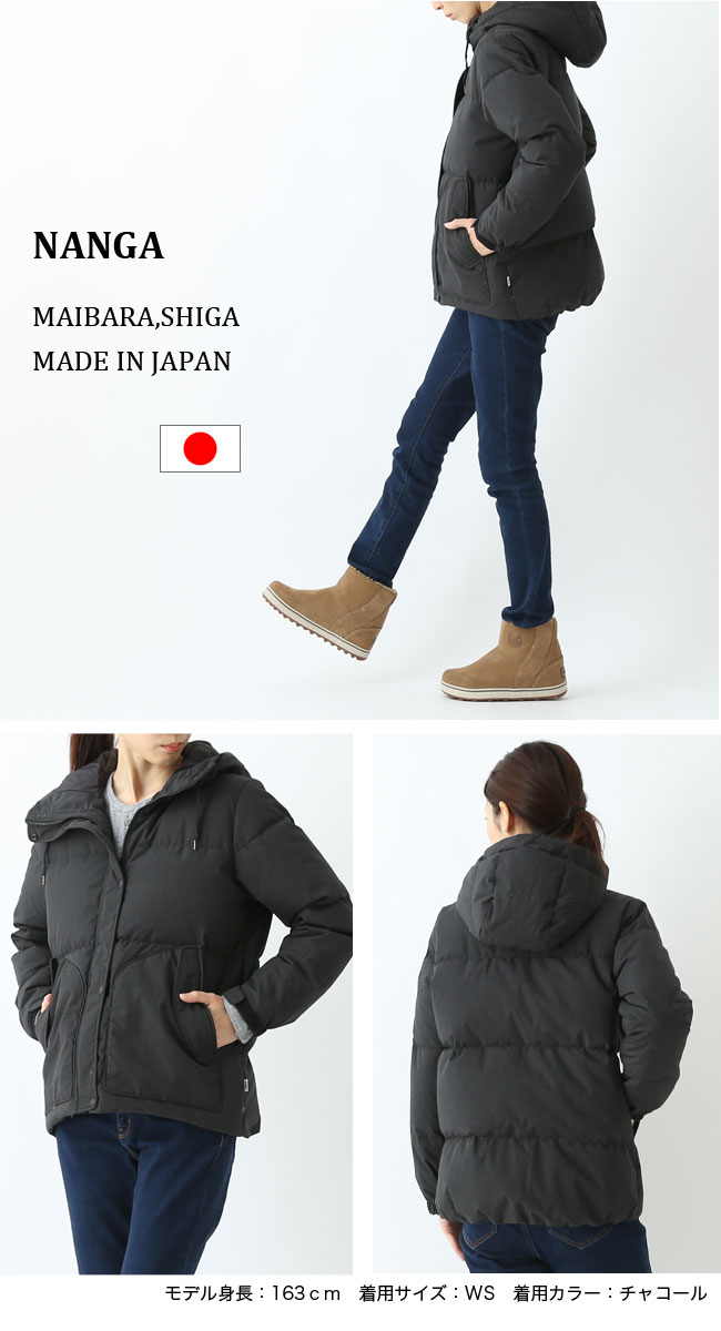 楽天市場 ナンガ レディース タキビダウンジャケット Nanga Lady S Takibi Down Jacket アウター コート ダウン ダウンコート レディース キャンプ アウトドア 正規品 Outdoorstyle サンデーマウンテン