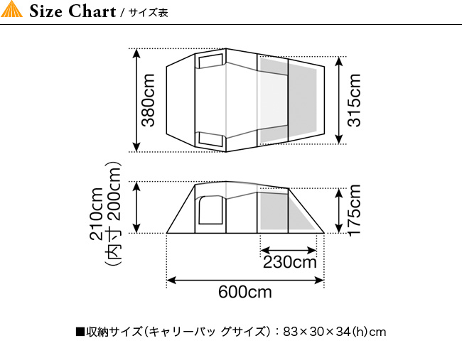 楽天市場 スノーピーク エントリー2ルーム エルフィールド Snow Peak Entry 2 Room Elfield Tp 0 テント 2ルーム 4人用 キャンプ アウトドア 正規品 Outdoorstyle サンデーマウンテン