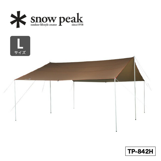 楽天市場】スノーピーク HDタープ シールド レクタ(M)snow peak HD