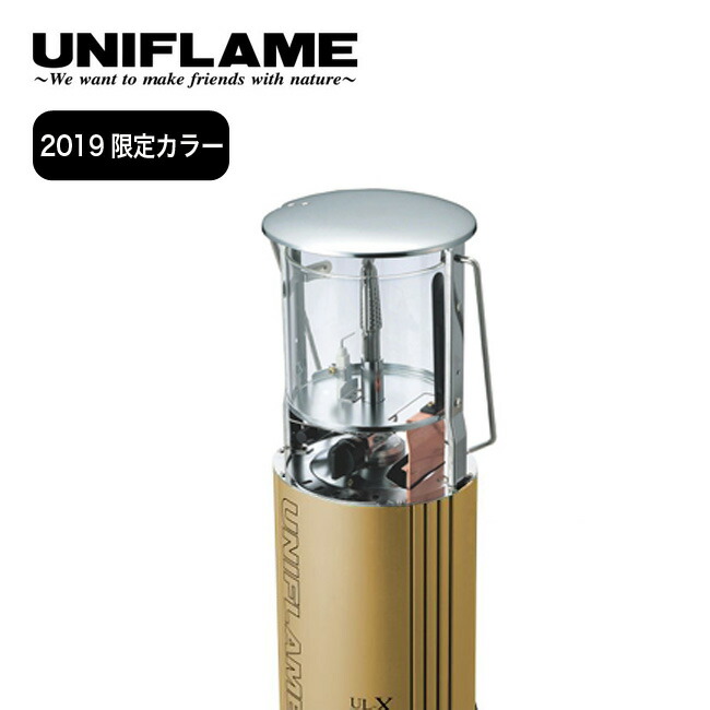 楽天市場 ユニフレーム フォールディングガスランタンul X Uniflame ランタン 19限定カラー 61 キャンプ アウトドア 正規品 Outdoorstyle サンデーマウンテン