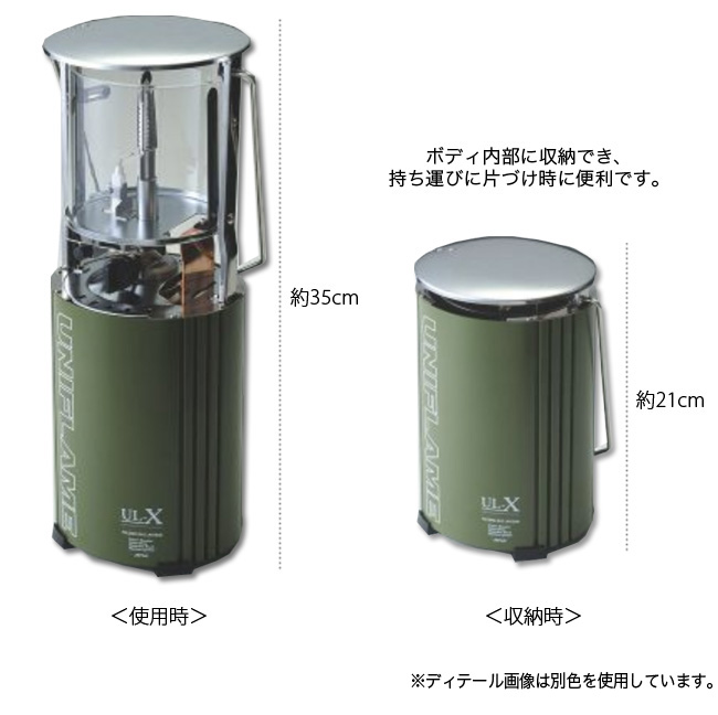 楽天市場 ユニフレーム フォールディングガスランタンul X Uniflame ランタン 19限定カラー 61 キャンプ アウトドア 正規品 Outdoorstyle サンデーマウンテン