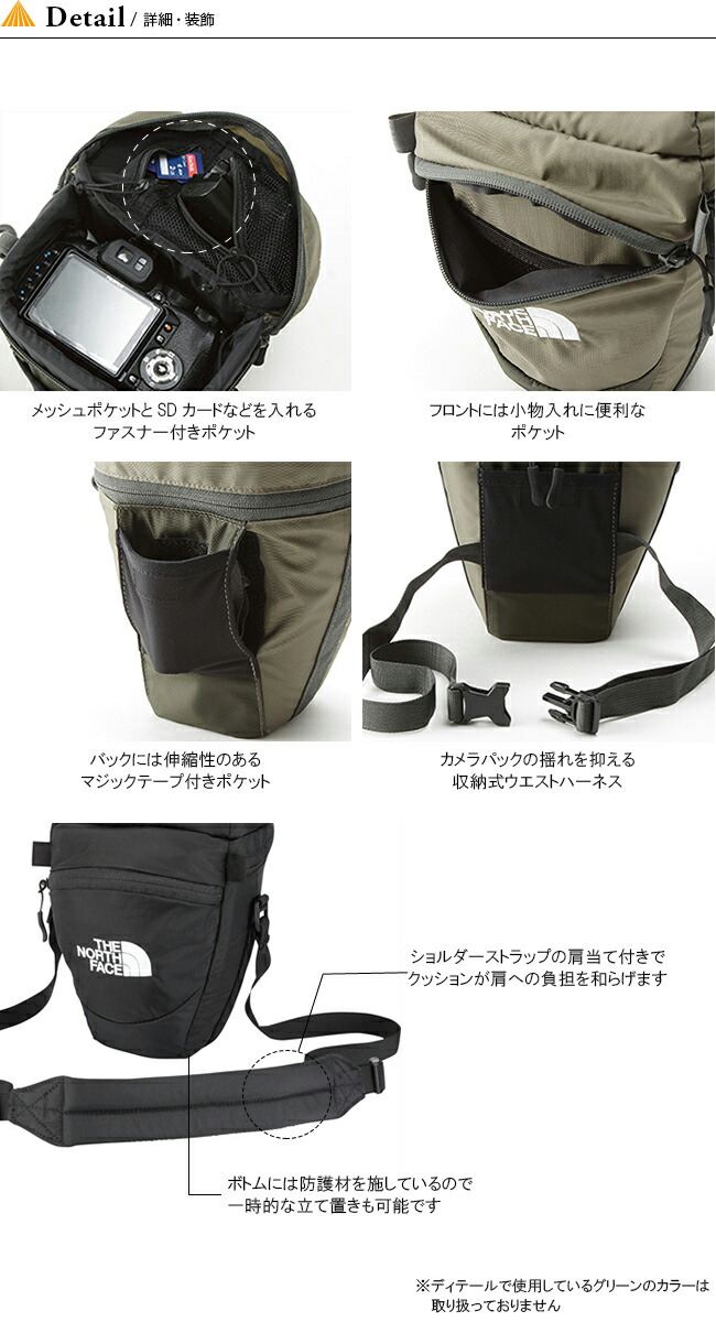 楽天市場 ノースフェイス Ml カメラバッグ The North Face Ml Camera Bag Nm カメラケース ショルダーバッグ カメラバッグ キャンプ アウトドア 正規品 Outdoorstyle サンデーマウンテン