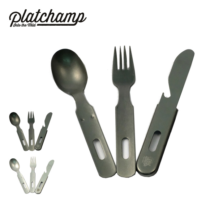 楽天市場 プラットチャンプ ヴィンテージカトラリーセット Platchamp Vintage Cutlery Set Pc501 カトラリー スプーン フォーク ナイフ 栓抜き セット キャンプ アウトドア 正規品 Outdoorstyle サンデーマウンテン