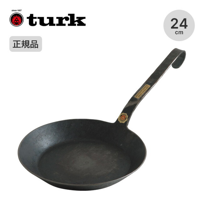 楽天市場】ターク クラシックフライパン 2号 20cm Turk Classic frying