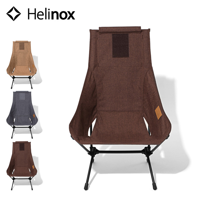 【楽天市場】ヘリノックス チェア ツー HOME Helinox Chair Two Home チェア 椅子 イス ロングチェア リラックスチェア 19750013 ＜2019 春夏