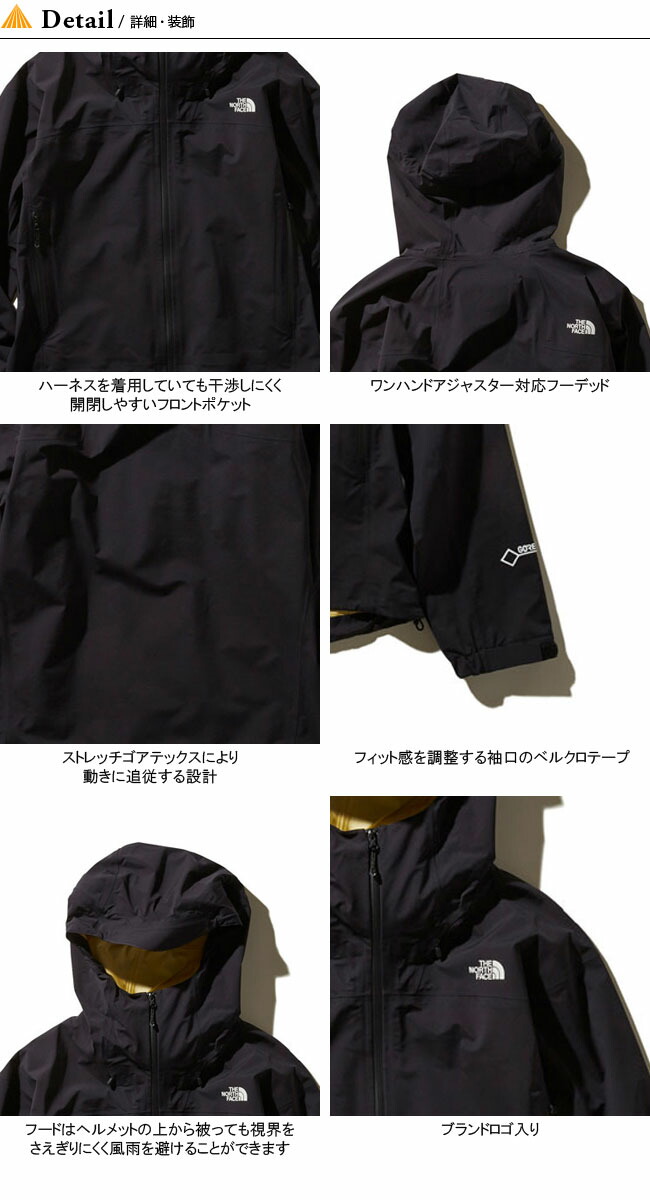 発信 然とした 行商 スーパー クライム ジャケット 19 Nishino Cl Jp